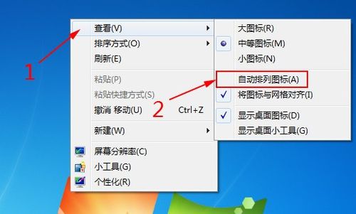 win10游戏中切回桌面免广游戏截图