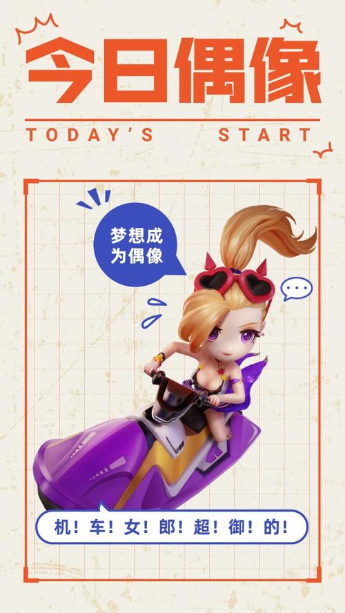 奇葩战斗家琪琪视频安装免广告游戏截图