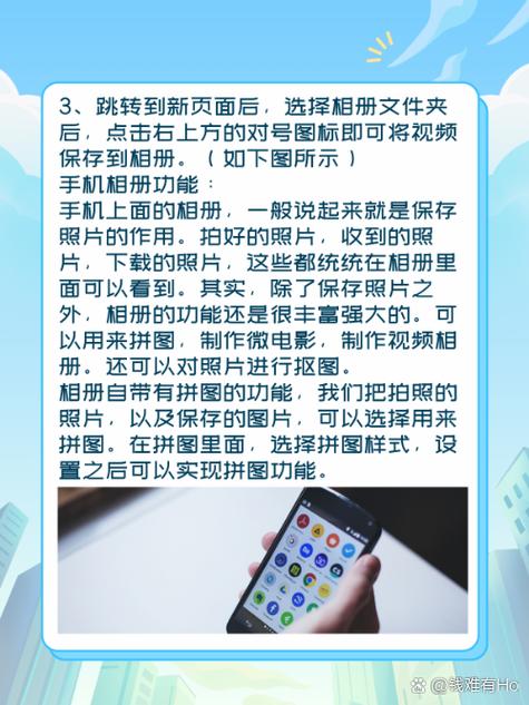 百度如何保存视频到相册去广告游戏截图