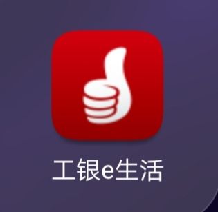 中国工商银行下载安装到手机模拟器网页版游戏截图