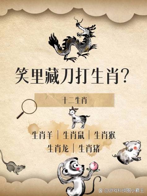 眼疾手稳接物件,口若悬河辩是非是什么生肖