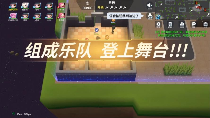 逃跑吧少年菠萝神辅助器下载高清版游戏截图