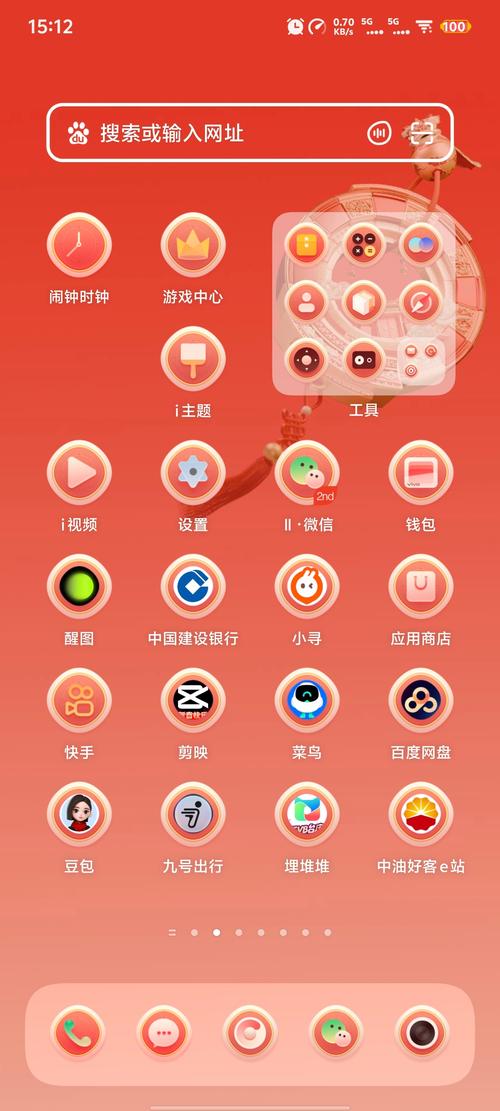 vivo手机i主题破解版