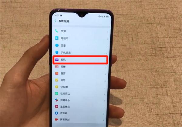 oppo九宫格怎么开