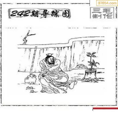 3d图库福彩3d图库永不升级版游戏截图