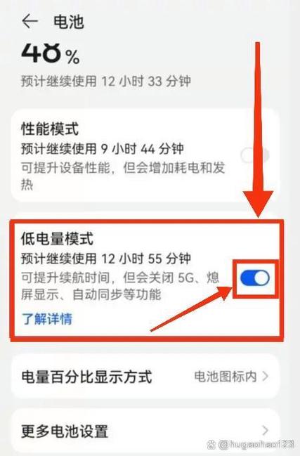 华为手机超级省电模式能接电话吗