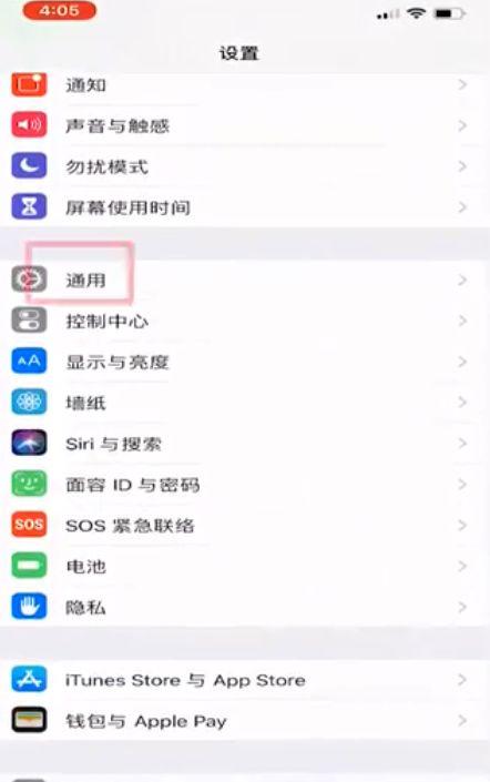 苹果的三维触控怎么用修改版无限资源游戏截图