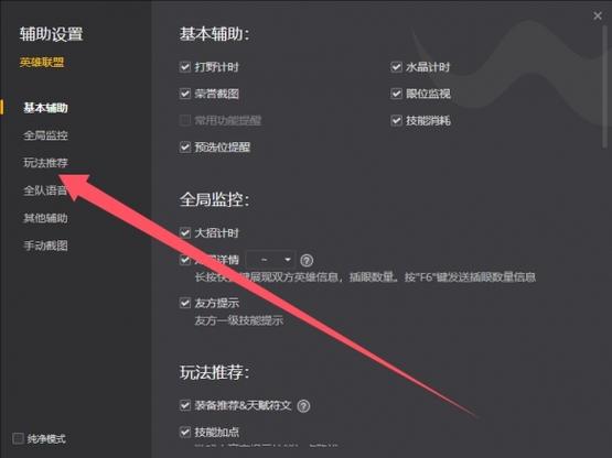 英雄联盟f9是录制吗