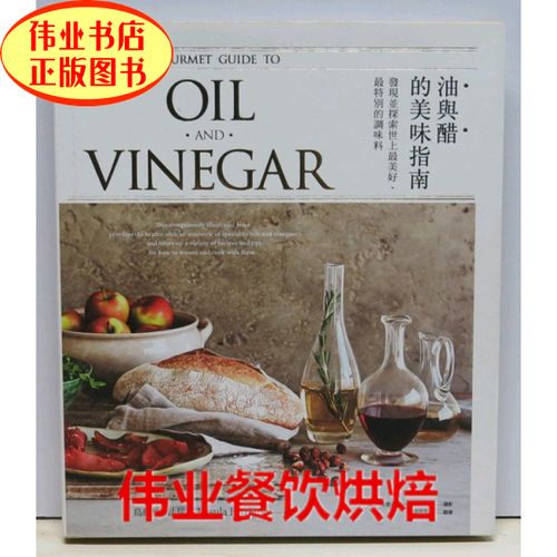 美食排行榜app