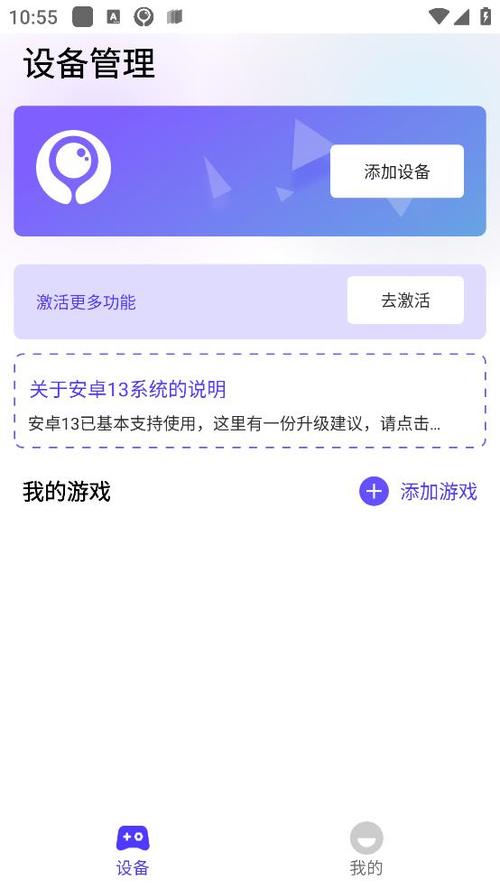 小鸡模拟器下载的游戏不见了