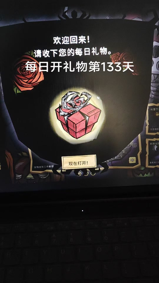 饥荒进朋友房间显示连接失败