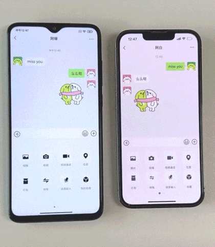 微信视频锁屏能看到吗
