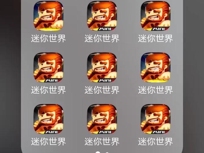 迷你世界老版本2016免费下载周年纪念版游戏截图