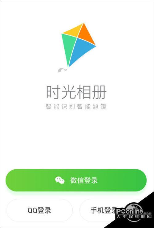时光相册老版本