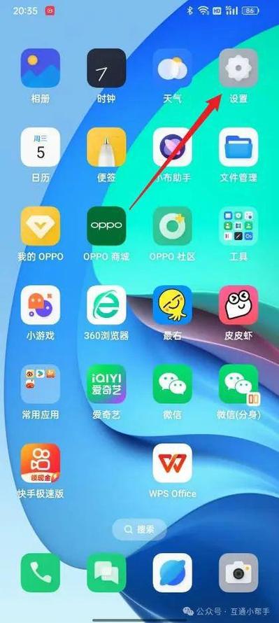 oppo手机如何小窗口播放