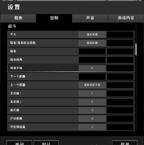 pubg测试服怎么进