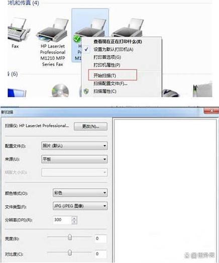 夏普打印机扫描到电脑