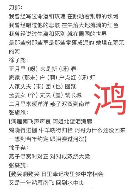 心心念念替代词同人版游戏截图