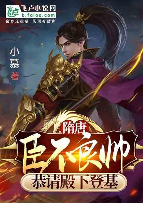 飞卢小说网破解免费版华为版游戏截图