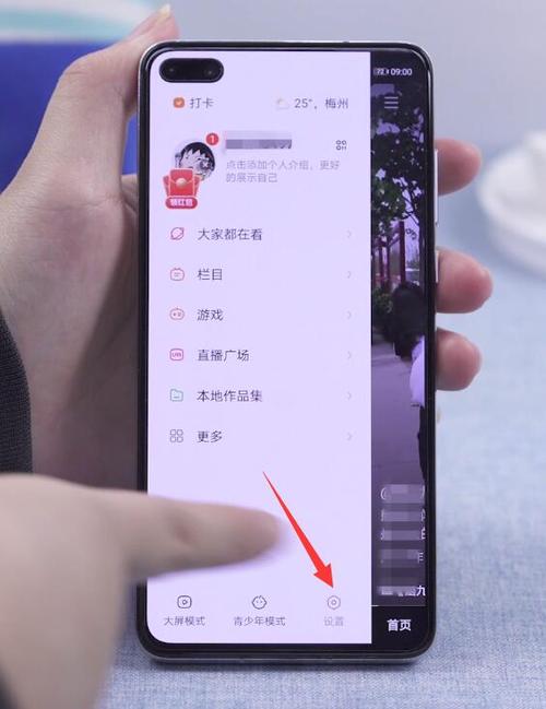 怎么隐藏qq点赞数量