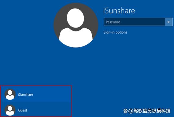 win10注销管理员账户