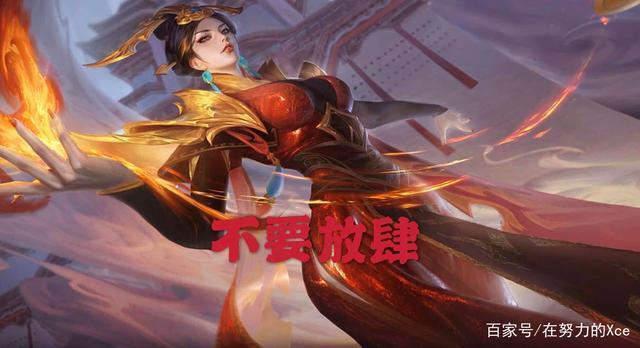 王者荣耀芈月台词免费高清影视游戏截图