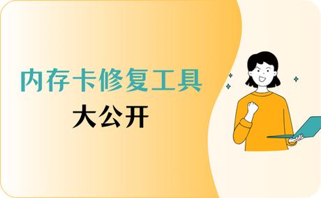 储蓄卡裂了用啥胶粘