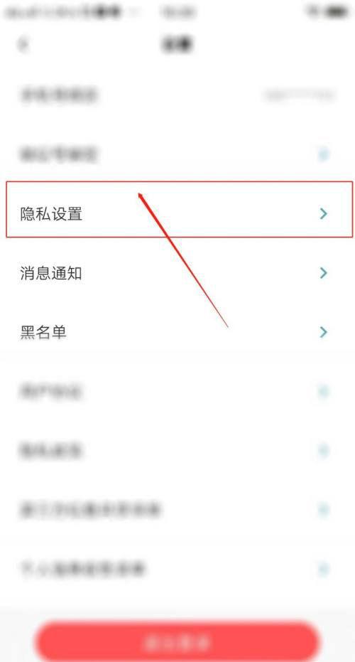 金铲铲之战怎么隐身登录