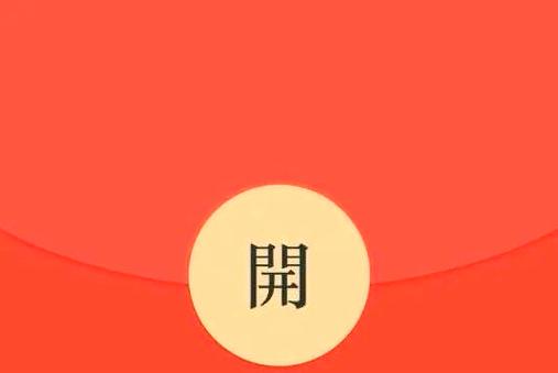 红包赚钱软件修改版最新版游戏截图