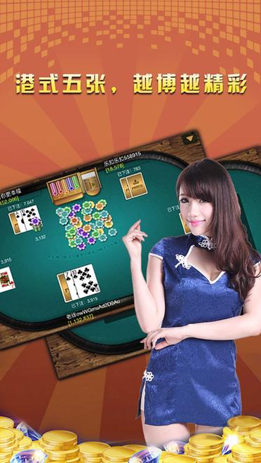 越会app官方下载安装最新版本更新内美化版游戏截图