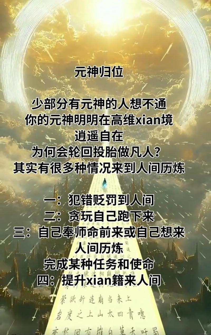 元神没消息了