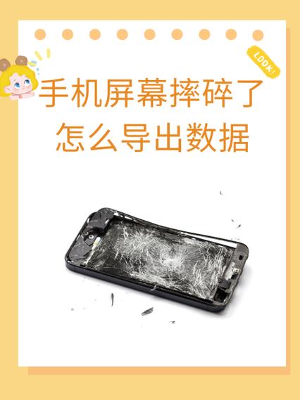 手机摔了一下屏幕闪烁是什么原因