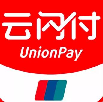 超市用云闪付买东西便宜吗