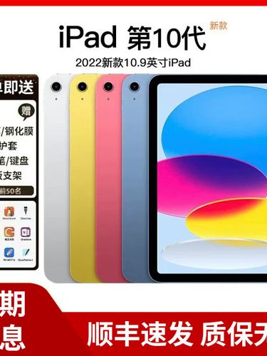 ipad插卡版和wifi版哪个贵