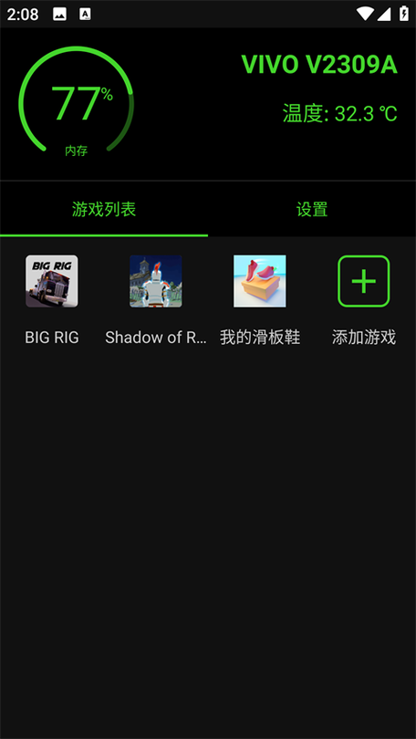烧饼修改器最新版本