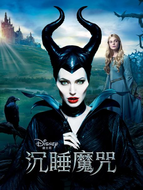 沉睡魔咒3免费观看在线播放全免版游戏截图
