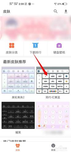 vivo手机游戏键盘怎么设置26键