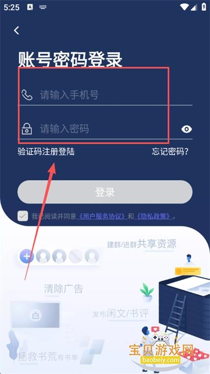 饭团探书官方网站缩略图