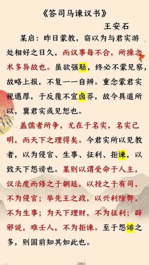 答魏师说书个人感悟