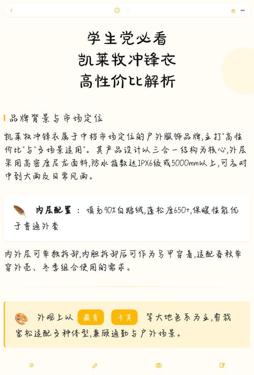 凯莱牧是哪个公司旗下