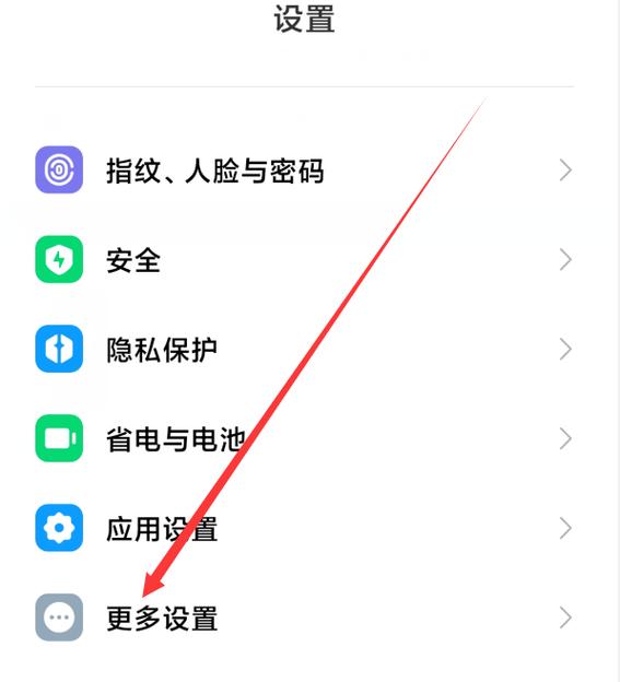 小米手表怎么清除内存