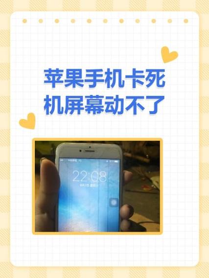 手机卡屏怎么办解决方法