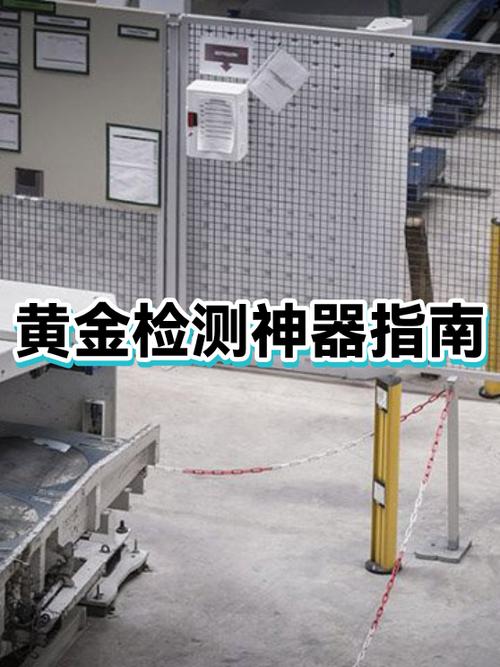 金店可以帮检测黄金吗