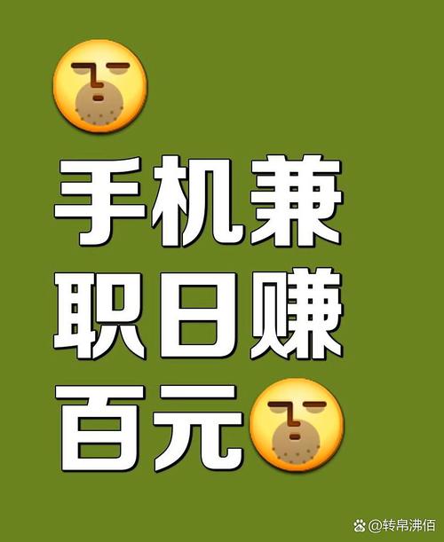 阿正学长兼职平台
