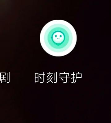 小米手机老是自动刷新应用