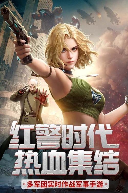 英雄连2游戏手机版怎么下载