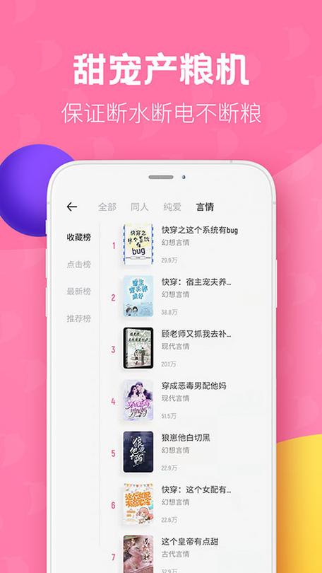 布咕阅读怎么免费阅读绅士版游戏截图