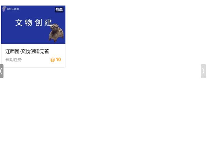 百科分类达人无广告纯净版游戏截图