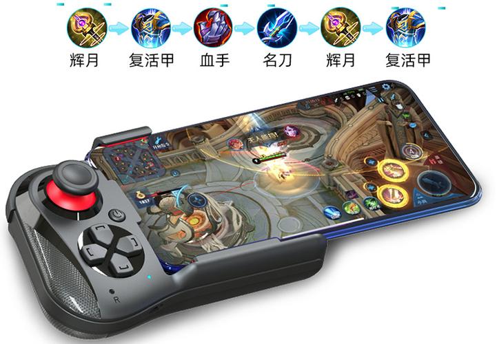 王者荣耀外设辅助器缩略图