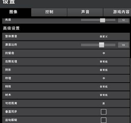 pubg改比例16:9无黑边最新修改版游戏截图